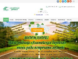 www.ovil.ru справка.сайт