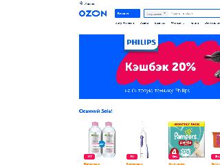 Озон Интернет Магазин Каталог Омск