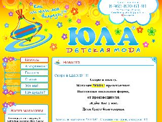www.ulaomsk.ru справка.сайт