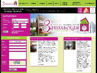 www.zapolskaya.ru справка.сайт