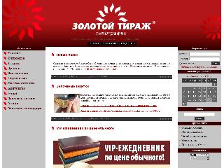 ztomsk.ru справка.сайт