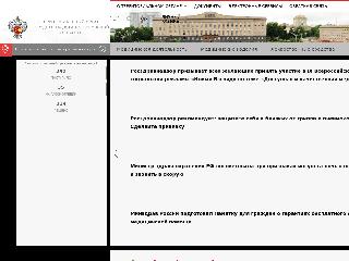 57reg.roszdravnadzor.ru справка.сайт