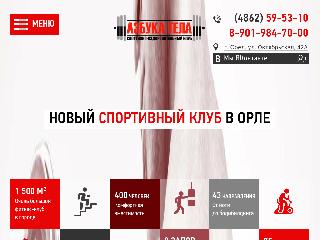 a-body.ru справка.сайт