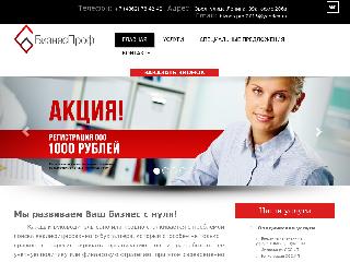 biznesprof57.ru справка.сайт