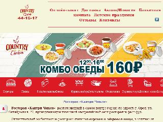 country-chicken57.ru справка.сайт