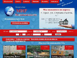 mir-57.ru справка.сайт
