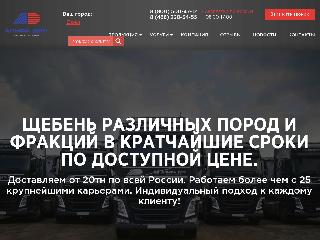 orel.a-don.ru справка.сайт