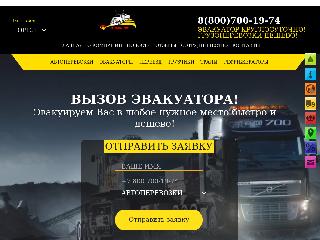orel.automamatrans.ru справка.сайт