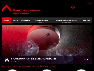 orel.learnhost.ru справка.сайт