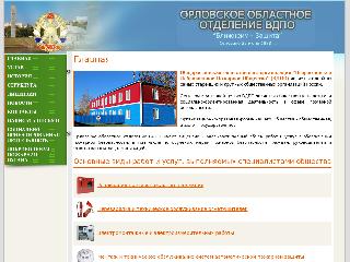orelvdpo.ru справка.сайт