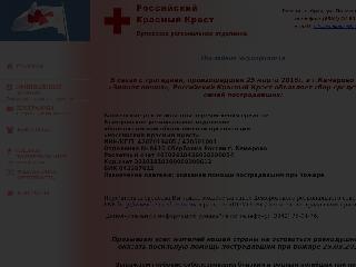 redcross-orel.ucoz.ru справка.сайт