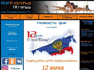 reforma-fitness.ru справка.сайт