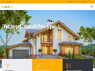 regionprofi.ru справка.сайт