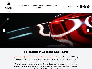 stardetailing.ru справка.сайт