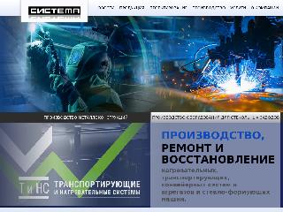 systema-it.ru справка.сайт
