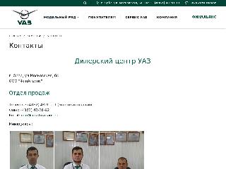 uaz-finalians.ru справка.сайт