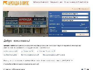 www.arendavorle.ru справка.сайт