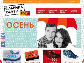 www.fabrika-obuvi.ru справка.сайт