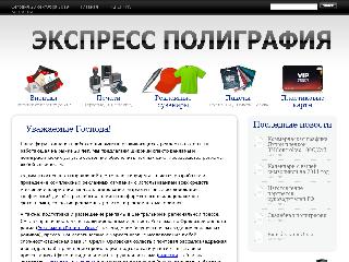 www.rkcogtrk.ru справка.сайт