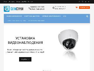 www.ssvideo.ru справка.сайт