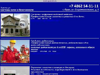 www.syscom.ru справка.сайт