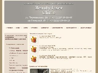 beauty-clinic56.ru справка.сайт