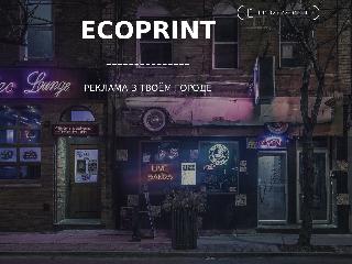ecoprint56.ru справка.сайт