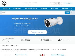 energotrade56.ru справка.сайт
