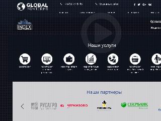globalmonitoring.ru справка.сайт