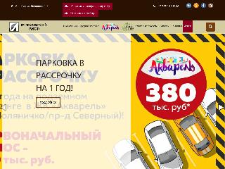 listgroup.ru справка.сайт
