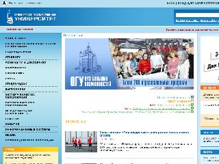 www.osu.ru справка.сайт