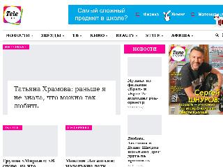 www.tele.ru справка.сайт