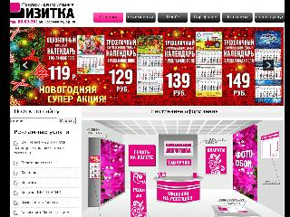www.vizitka-oren.ru справка.сайт