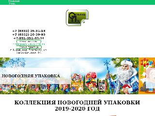 optimapack.ru справка.сайт