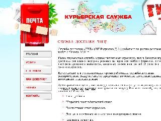 oren-dostavka.ru справка.сайт