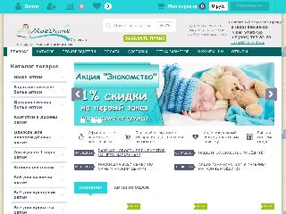 orsk.moedite.ru справка.сайт