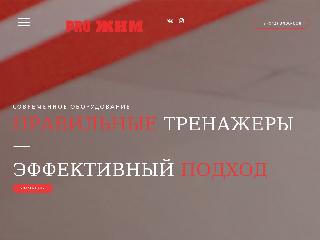 progim.ru справка.сайт