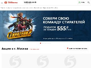 5ka.ru справка.сайт