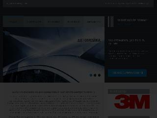 autocentrolimp.ru справка.сайт