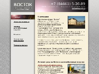 www.vostok63.ru справка.сайт
