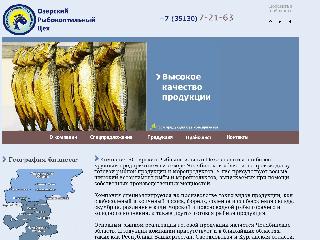 www.ozerskfish.ru справка.сайт