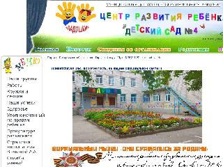portal.iv-edu.ru справка.сайт