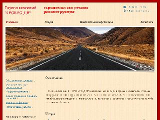 krokyc-dv.ru справка.сайт