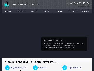 partizansk-dom.ru справка.сайт