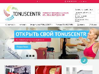 www.tonuscentr.ru справка.сайт