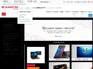 discount.ulmart.ru справка.сайт