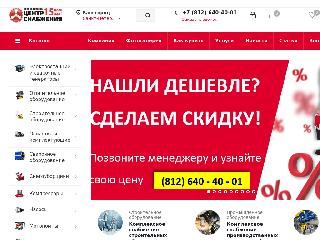 centr-snab.ru справка.сайт