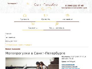 cityguide-spb.ru справка.сайт