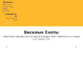 drug-enot.ru справка.сайт