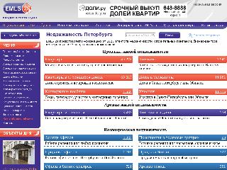 emls.ru справка.сайт